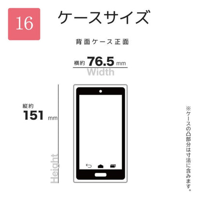 Telephone Lease iPhone 16 Case Cover KAZARi TAI Aurora Clear