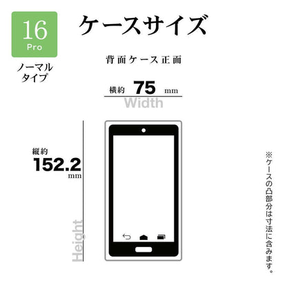 Telephone Lease iPhone 16 TPU 1.3mm Clear 8202IP461PTPCL