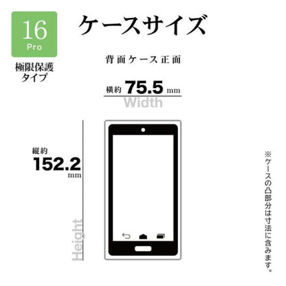 Telephone Lease iPhone 16 Pro Soft Case TPU Clear Wireless Charging Compatible