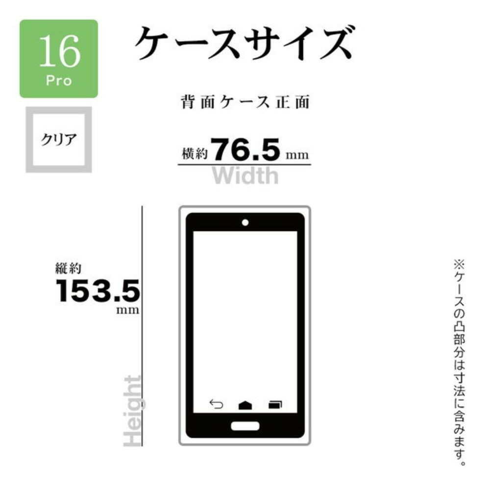 Telehone Lease iPhone 16 Case Cover RHINOX Clear