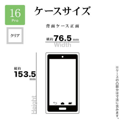 Telehone Lease iPhone 16 Case Cover RHINOX Clear