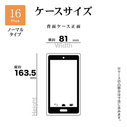 Telephone Lease iPhone 16 Plus TPU Case 1.3mm Clear 8258IP467TPCL