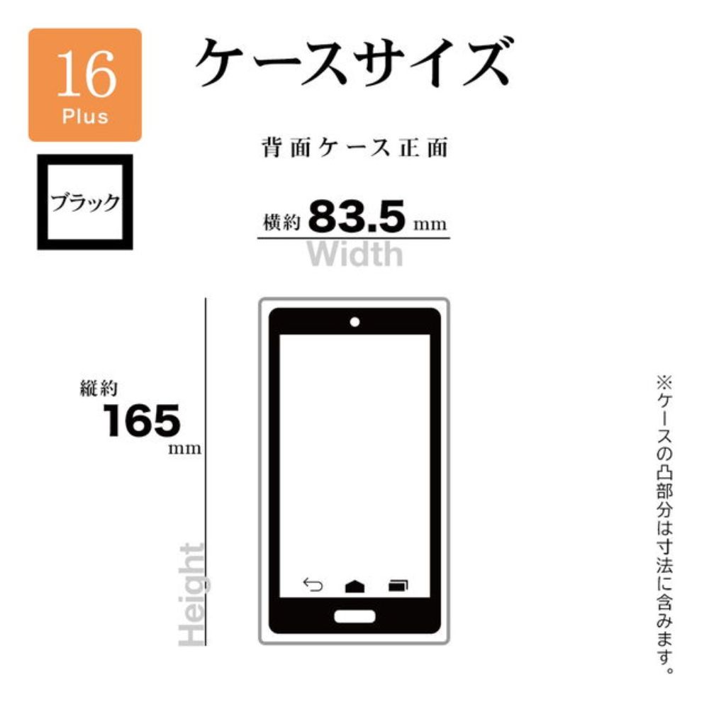 Telehone Lease iPhone 16 Plus RHINOX MIL Standard Clear TPU Black x Clear