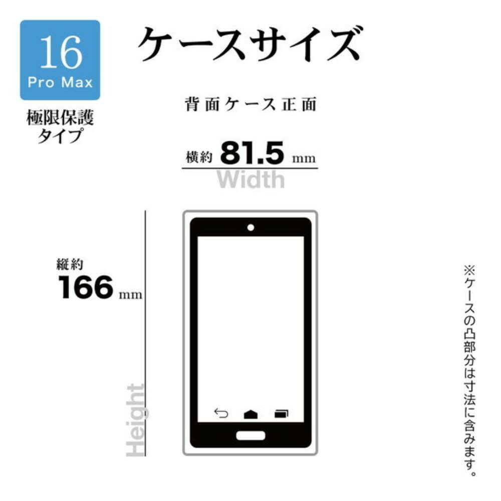 Telehone Lease iPhone 16 Pro Max Case Cover Extreme Protection Clear