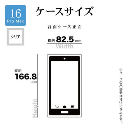 Telehone Lease iPhone 16 Pro Max Case Cover RHINOX Clear