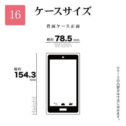 Telephone Lease iPhone 16 Case Cover ZEROSAFE Shaft Frost Natural