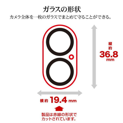 Telephone Lease iPhone 16/16 Plus Camera Lens Protection Glass Clear