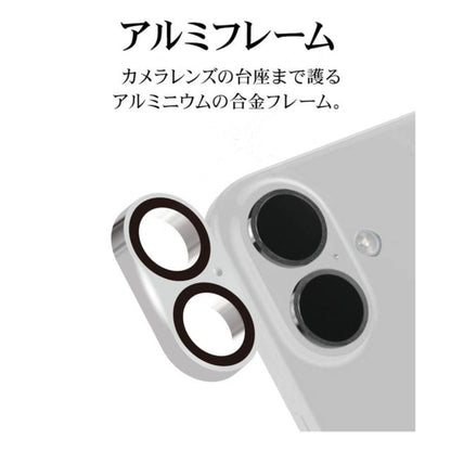 Telephone Lease iPhone 16/16 Plus Camera Lens Protection Glass Silver