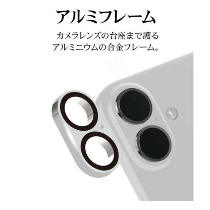 Telephone Lease iPhone 16/16 Plus Camera Lens Protection Glass Silver