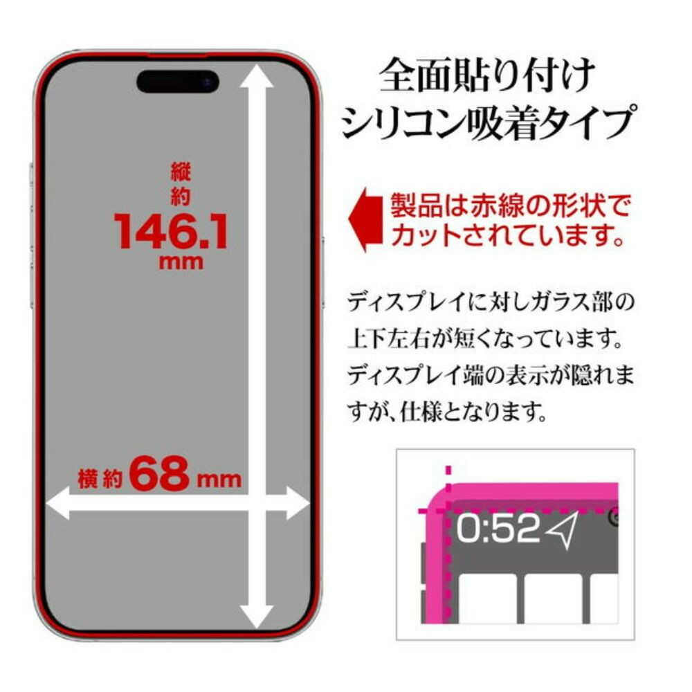 Telehone Lease iPhone 16 Pro Glass Protection Film Privacy Black