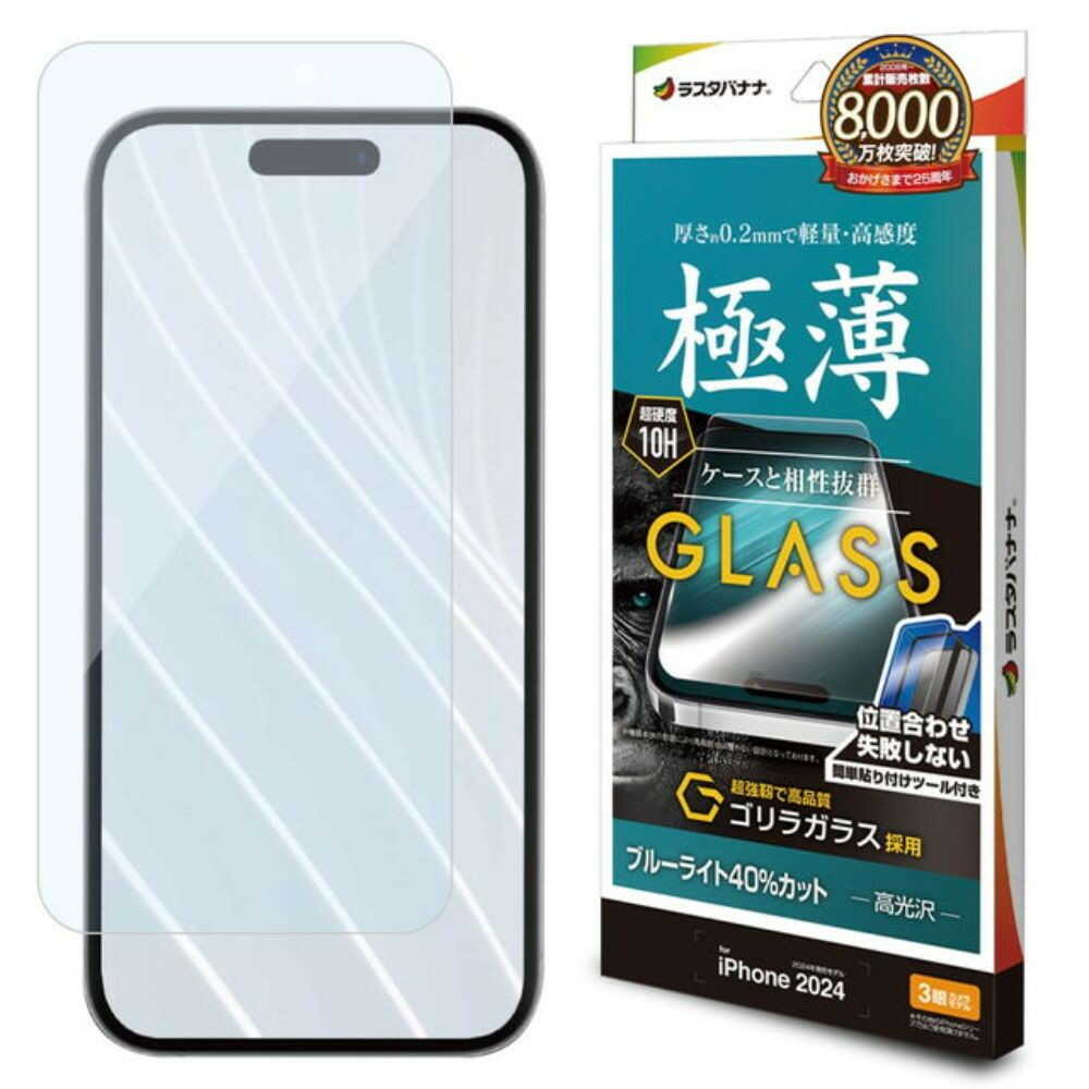 Telehone Lease iPhone 16 Pro Glass Film Flat Protection Blue Light Cut Gorilla Glass Thin
