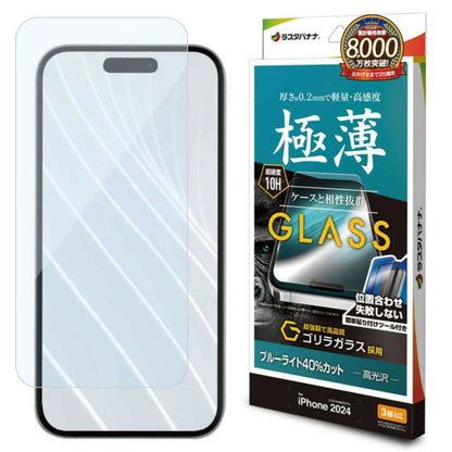 Telehone Lease iPhone 16 Pro Glass Film Flat Protection Blue Light Cut Gorilla Glass Thin
