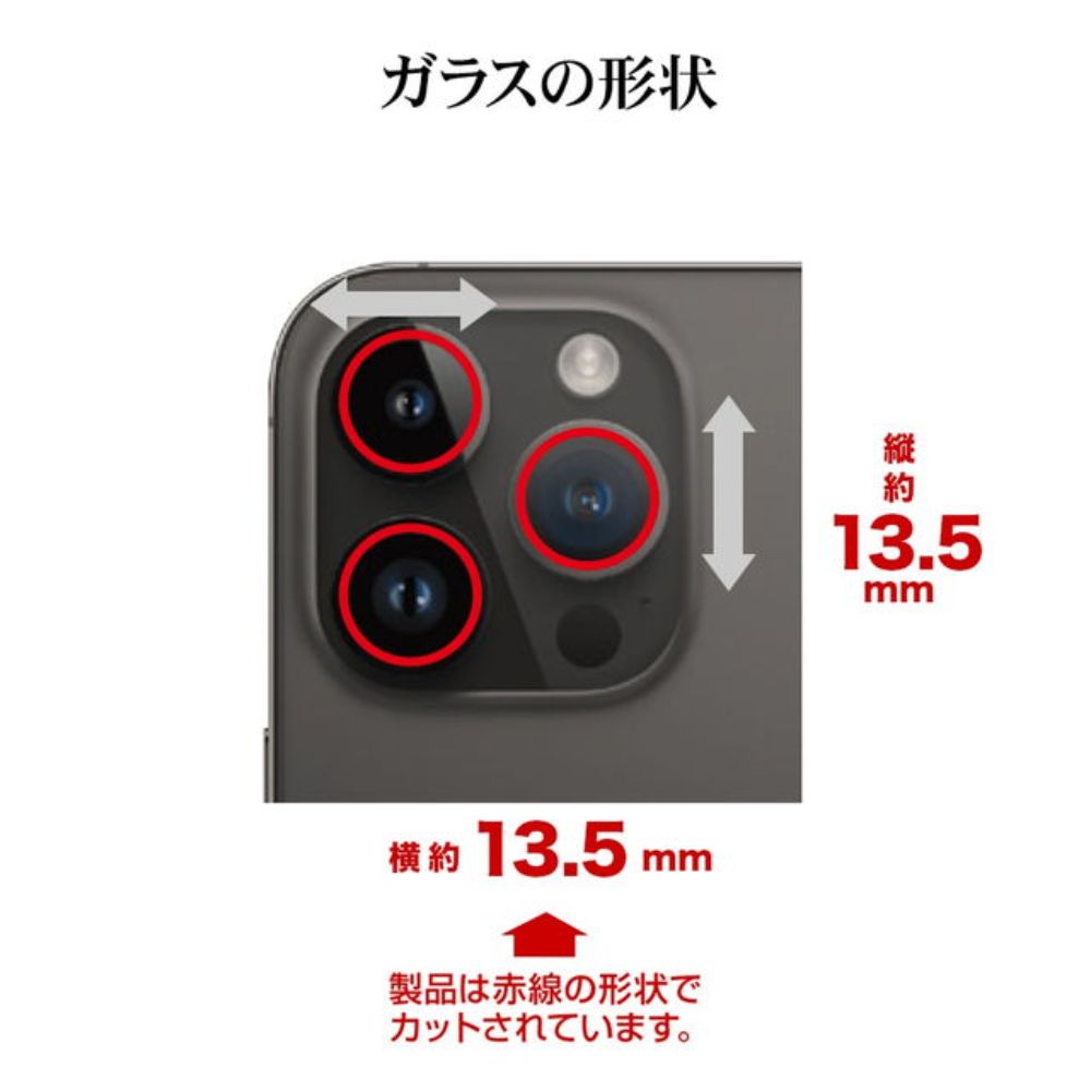 Telehone Lease iPhone 16 Pro 16 Pro Max Camera Lens Protection Glass High Gloss Type Hardness 10H