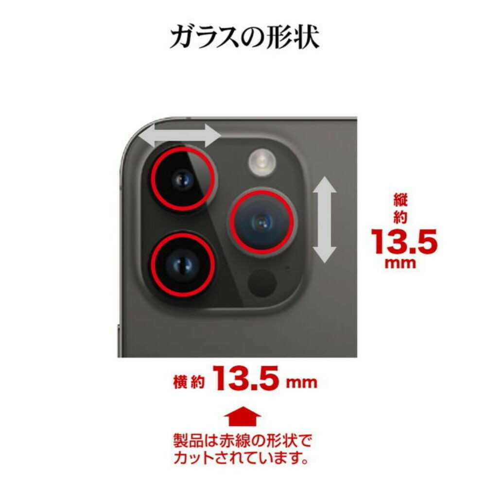 Telehone Lease iPhone 16 Pro 16 Pro Max Camera Lens Protection Glass High Gloss Type Hardness 10H