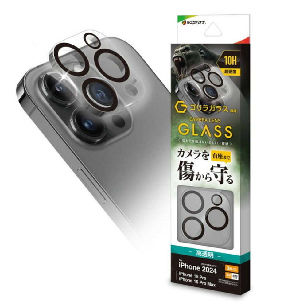 Telehone Lease iPhone 16 Pro 16 Pro Max Camera Lens Protection Glass Gorilla Glass Clear