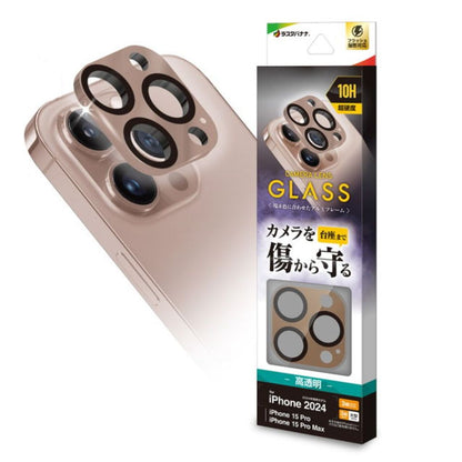 Telehone Lease iPhone 16 Pro / 16 Pro Max Camera Lens Protection Glass Gold