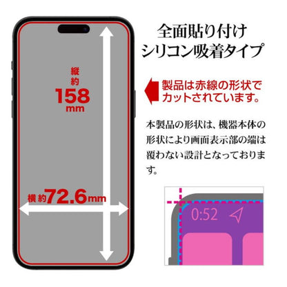 Telephone Lease iPhone 16 Pro Max Glass Protection Film Clear