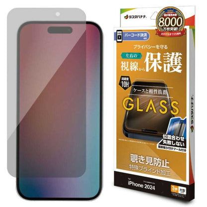 Telephone Lease iPhone 16 Pro Max Glass Protection Film Privacy Filter