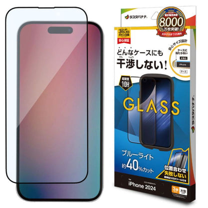 Telephone Lease iPhone 16 Pro Max Glass Protection Film Blue Light Cut