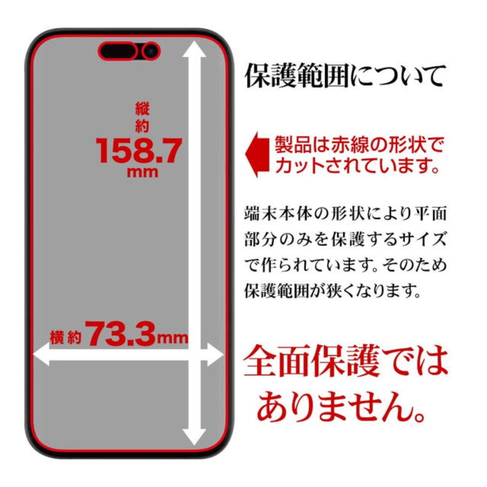 Telephone Lease iPhone 16 Pro Max Protection Film Clear High Transparency Made in Japan