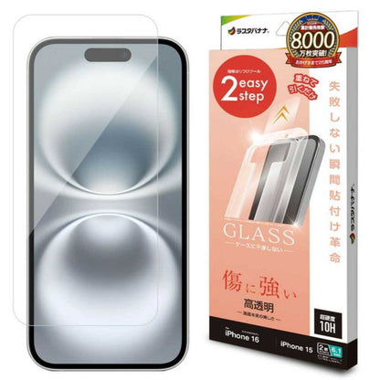 Telephone Lease iPhone 16/15 Glass Film High Gloss Clear