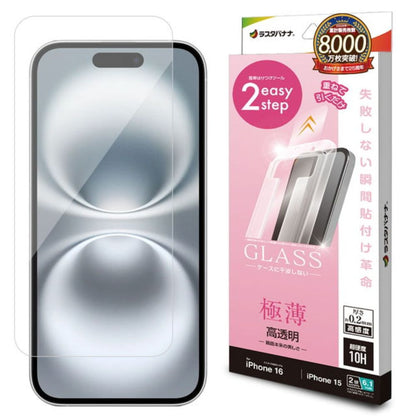 Telephone Lease iPhone 16/15 Glass Film Clear Thin High Sensitivity