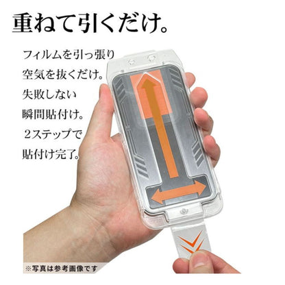 Telephone Lease iPhone 16/15 Glass Film Clear Thin High Sensitivity