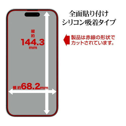 Telephone Lease iPhone 16/15 Glass Film Full Protection Clear Gorilla Glass