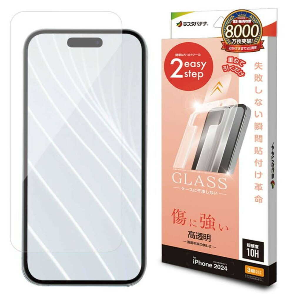Telephone Lease iPhone 16 Pro Glass Protection Film Clear Scratch Resistant Revolution Glass Application Revolution