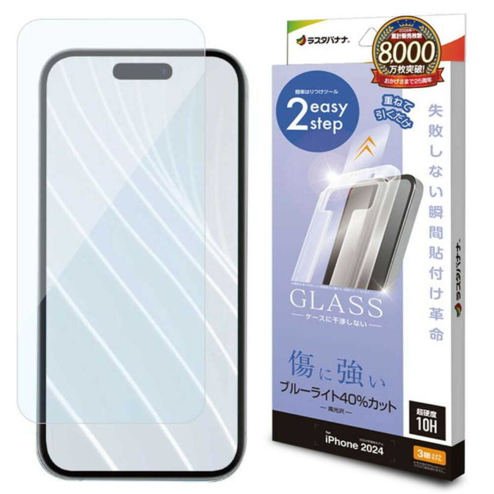 Telephone Lease iPhone 16 Pro Glass Protection Film Blue Light Cut Revolution Glass Application Revolution
