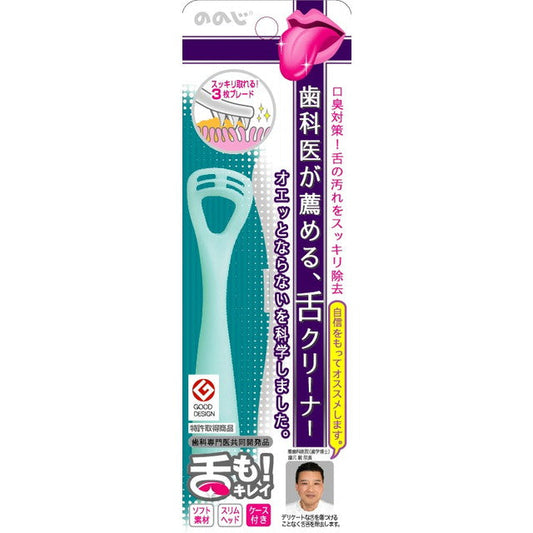 Nonoji Soft Tongue Cleaner 'Tongue Too!' Green