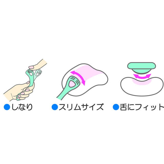 Nonojir Soft Tongue Cleaner 'Tongue Too!' Pink