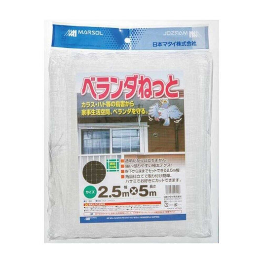 Nihon Matai Balcony Net 1 Piece