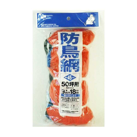 Nihon Matai Bird Net 50 Tsubo 1 Sheet