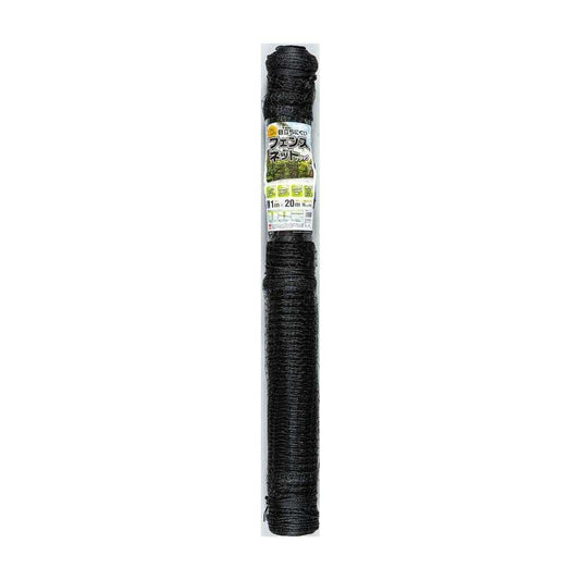 Nihon Matai Discreet Fence Net Black 1 Piece