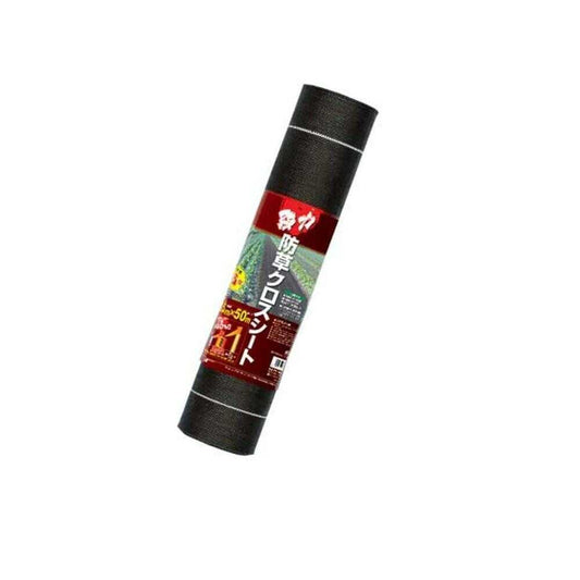 Nihon Matai Heavy-Duty Weed Control Fabric Black 1 Sheet