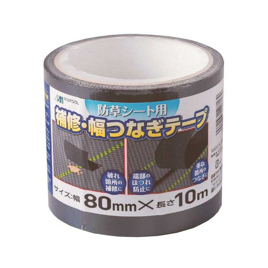 Nihon Matai Weed Control Fabric Repair and Joining Tape Black 1 Piece