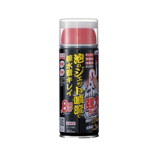 Imedia Foam Jet Stream Drain Cleaner Powerful Type 160ml