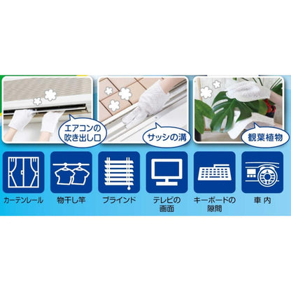 Imedia Dust Cleaning Wiper Gloves 10 Pieces