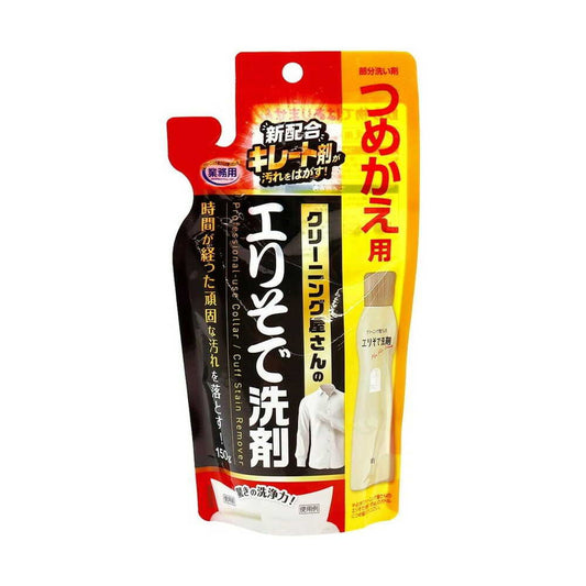 Imedia Cleaning Shop Collar and Cuff Detergent Refill 150g