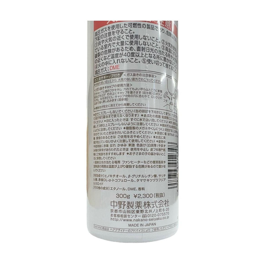 [Quasi-Drug] Nakano Pharmaceutical Collume Nestle Scalp Essence 300g