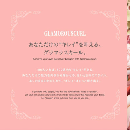 Nakano Seiyaku Glamorous Curl N Oil Essence Moist 100ml
