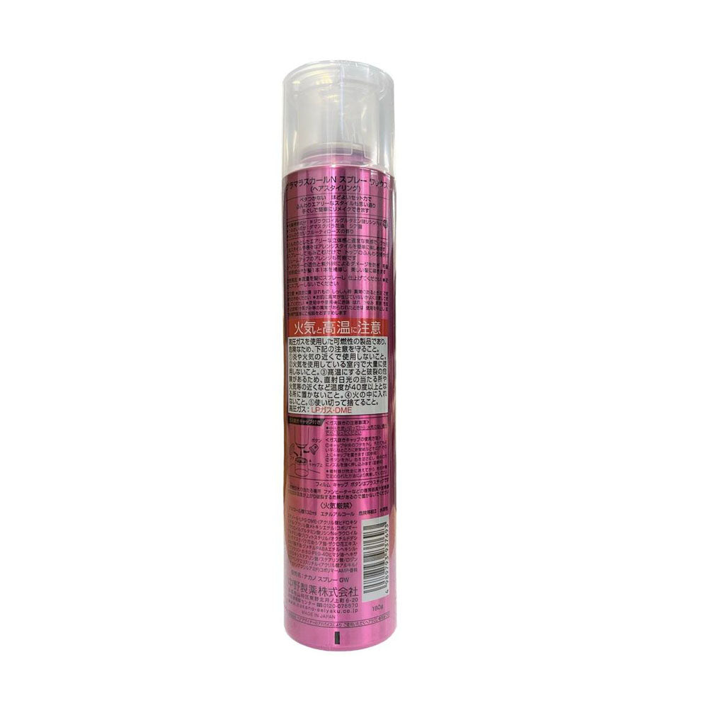 Nakano Seiyaku Glamorous Curl N Spray Wax 180g
