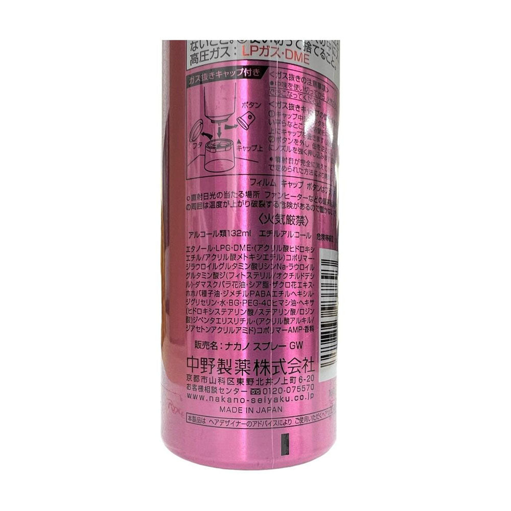 Nakano Seiyaku Glamorous Curl N Spray Wax 180g