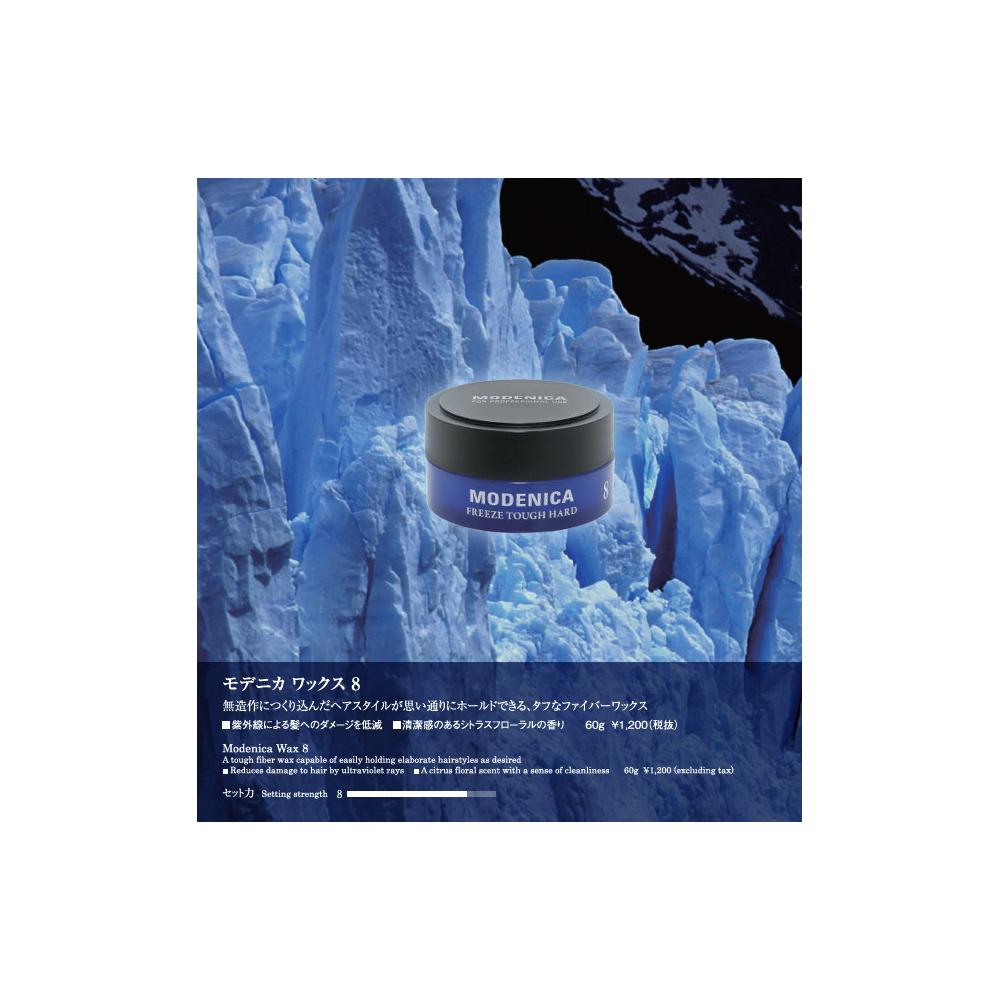 Nakano Seiyaku Modenica Wax 8 60g