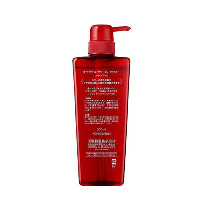 Nakano Pharmaceutical Charadeco Vair Shower 500ml