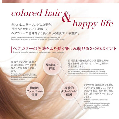 Nakano Pharmaceutical Charadeco Hair Pack Moist 200g