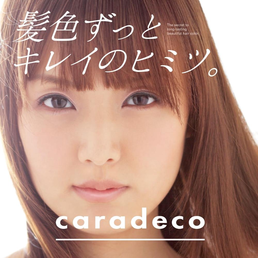 Nakano Seiyaku Charadeco Hair Pack Moist 500g