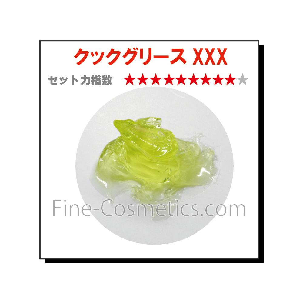 Sakamoto Takashido Cook Grease XXX 87g