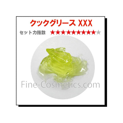 Sakamoto Takashido Cook Grease XXX 87g